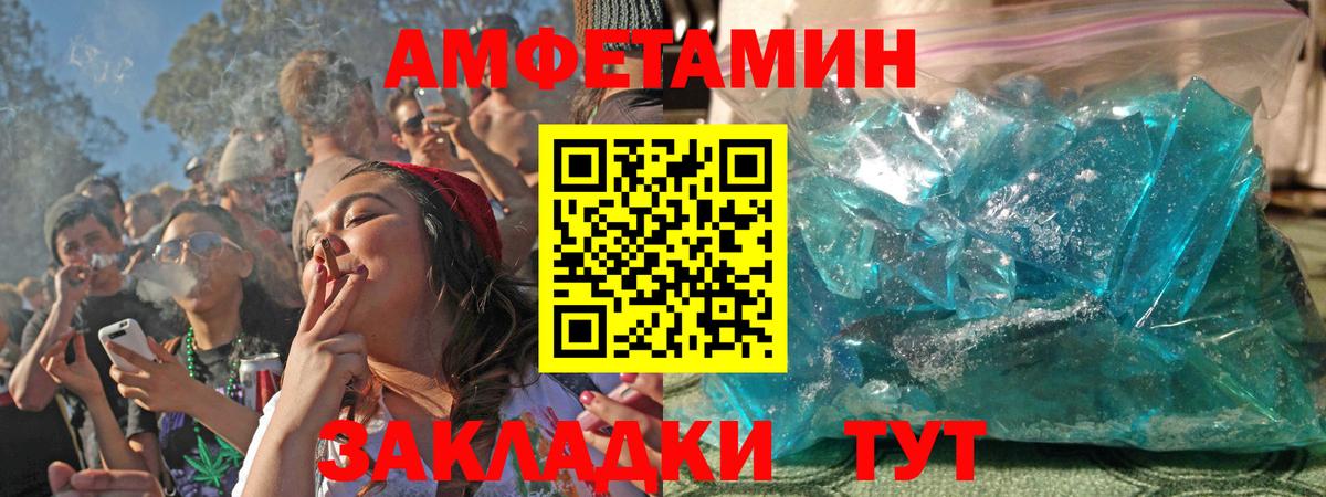 kraken зеркало  АМФЕТАМИН  Александров  Вход с VPN  Amphetamine  АМФЕТАМИН VHQ 