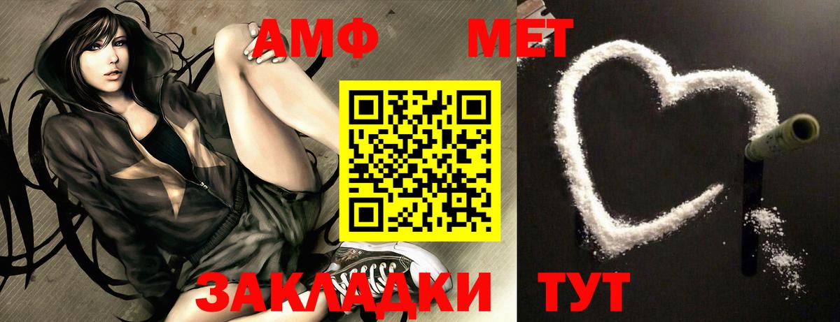 Amphetamine 98% Александров
