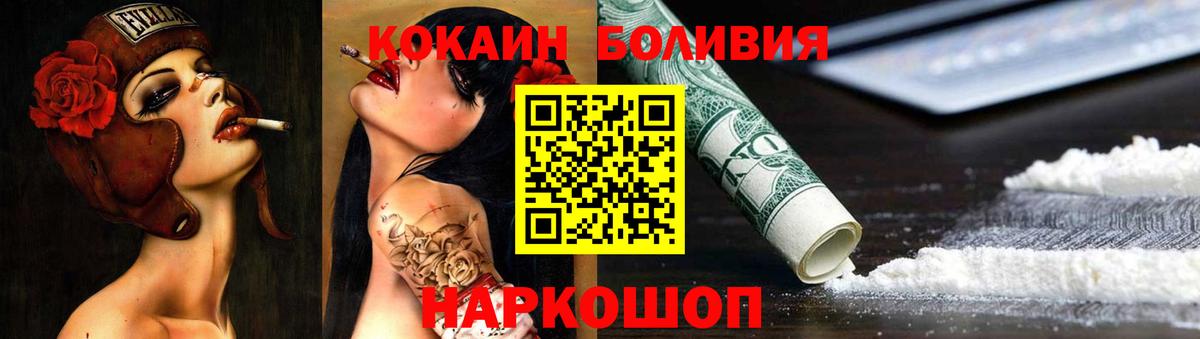 COCAIN Columbia Александров