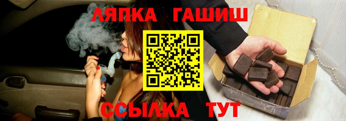 Александров  Гашиш  Гашиш индика сатива  Вход с VPN  Гашиш Premium 