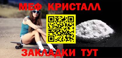 гидра Абинск