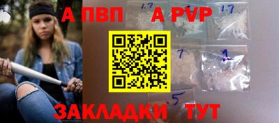 гидра Абинск