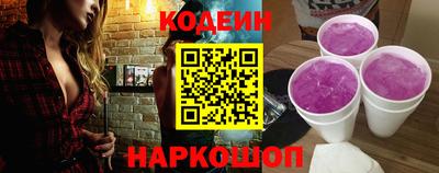 марки lsd Абакан