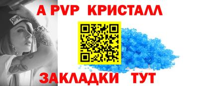 марки lsd Абакан