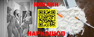 гидра Абинск