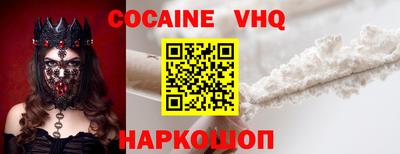 марки lsd Абакан