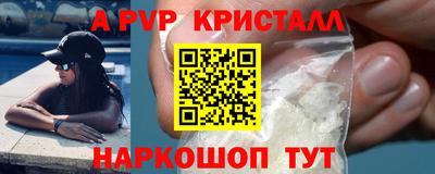 гидра Абинск