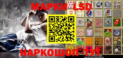 марки lsd Абакан
