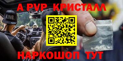 гидра Абинск
