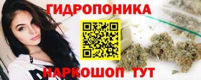 марки lsd Абакан