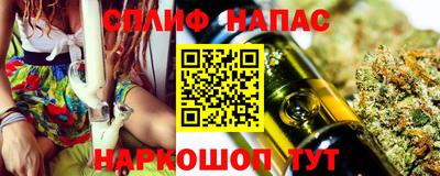 марки lsd Абакан