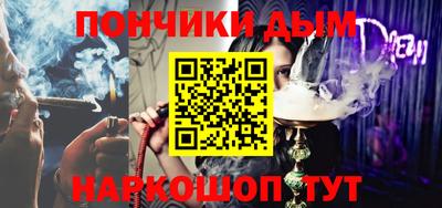 гидра Абинск