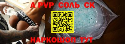 скорость Азнакаево