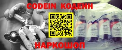 гидра Абинск