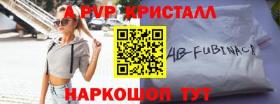 гидра Абинск