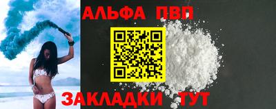 гидра Абинск