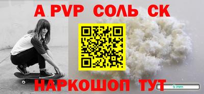 марки lsd Абакан