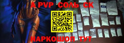 гидра Абинск