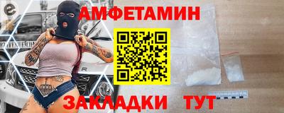 марки lsd Абакан