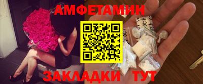 марки lsd Абакан