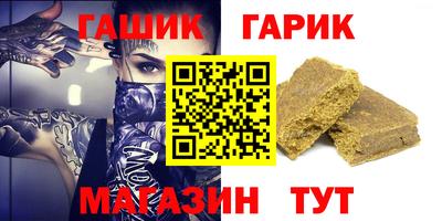 гидра Абинск