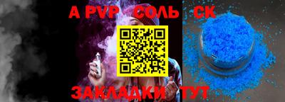 марки lsd Абакан