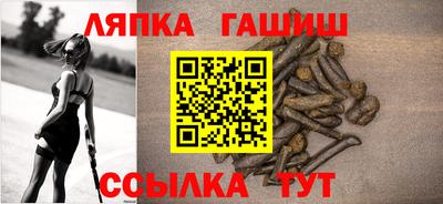 гидра Абинск