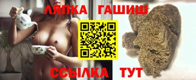 гидра Абинск