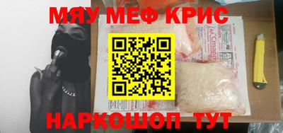 гидра Абинск