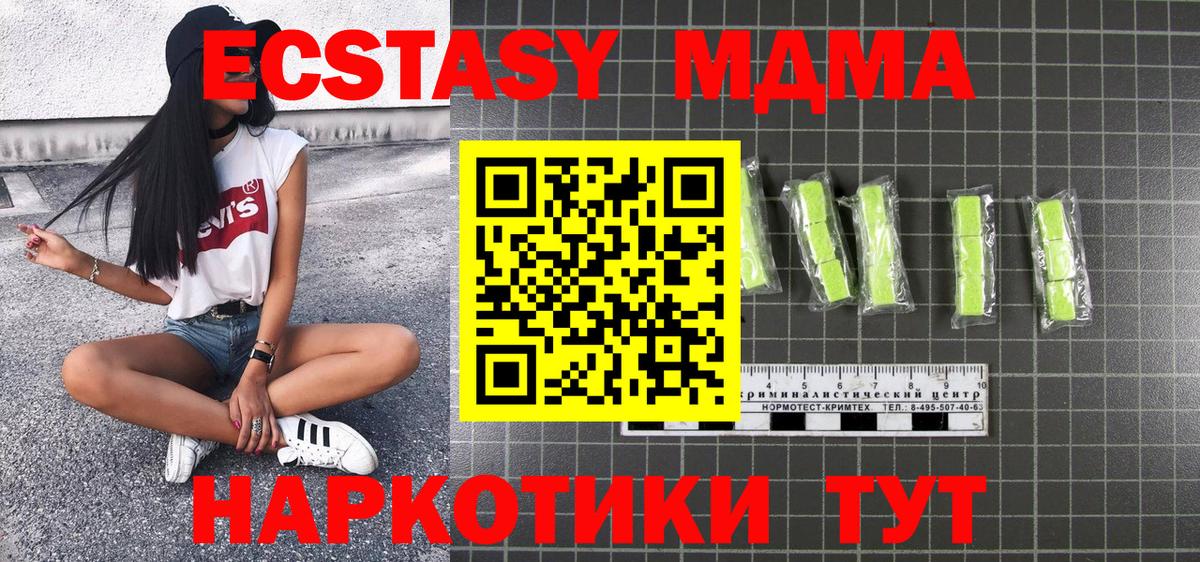 Александров  MDMA VHQ  МДМА  Вход с VPN  МДМА кристаллы 