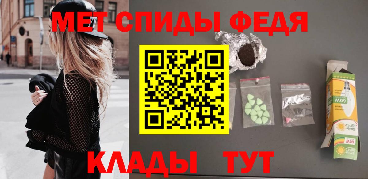 Первитин винт Александров