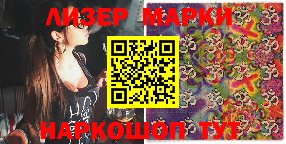 где можно купить   Вход с VPN  Александров  Марки N-bome 1500мкг 